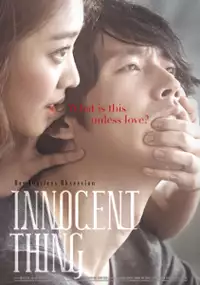 Plakat filmu Ga-si