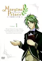 Ritsuko Hayasaka / Marginal Prince: Gekkeiju no Ōji-tachi