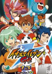 Plakat serialu Inazuma Eleven GO 2: Chrono Stone