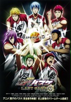 plakat filmu Kuroko’s Basketball the Movie: Last Game