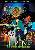 plakat filmu Lupin III: The Fuma Conspiracy