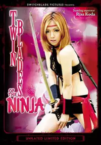 Plakat filmu Yōen Kunoichi Den: Yamame Hen