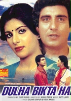 plakat filmu Dulha Bikta Hai
