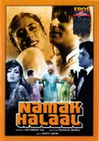 Tun Tun / Namak Halaal