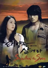 Plakat serialu Tae-yang-eul Sam-kyeo-ra