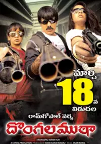 Plakat filmu Dongala Mutha
