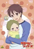 plakat serialu Gakuen Babysitters