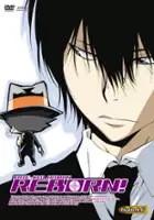 Suguru Inoue / Katekyō Hitman Reborn!