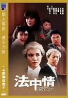 plakat filmu Faat jung ching