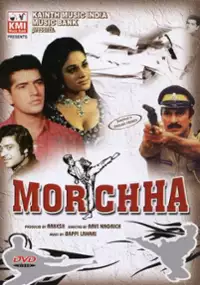 Plakat filmu Morchha