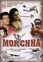 plakat filmu Morchha