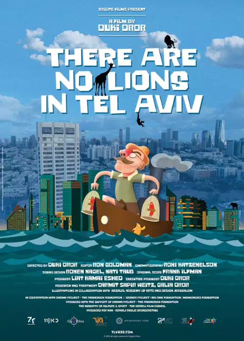 plakat filmu Nie ma lwów w Tel Awiwie