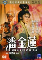 plakat filmu Pan Jin Lian