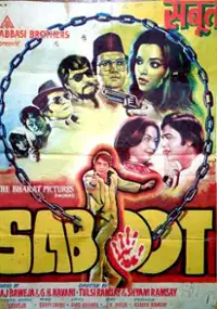 Plakat filmu Saboot