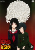 plakat serialu Jigoku Shōjo: Yoi no Togi