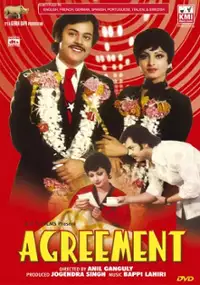 Plakat filmu Agreement
