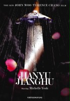 plakat - Jianyu (2010)