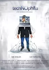 Plakat filmu Technophilia