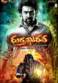 Plakat filmu Rudra Tandava