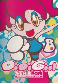 Plakat serialu Digi-Girl Pop!