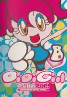 Tomohiro Yoshida / Digi-Girl Pop!
