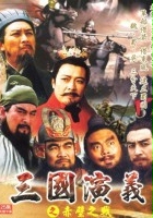 plakat - San guo yan yi (1995)
