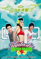plakat filmu Chut sui fu yung