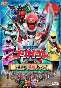 Plakat serialu Kaizoku Sentai Gōkaijā