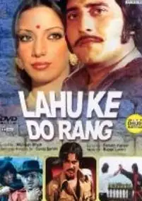 Plakat filmu Lahu Ke Do Rang