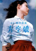 plakat filmu Ao-zora Musume