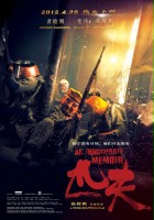 plakat filmu Pi Fu