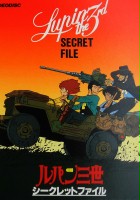 plakat filmu Lupin III: The Secret Files