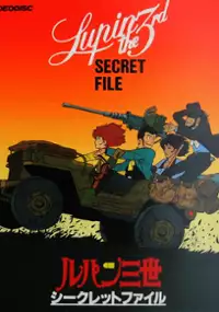 Plakat filmu Lupin Sansei: Pilot Film