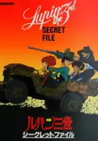 plakat filmu Lupin the Third: Pilot Film