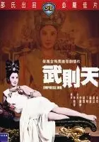 plakat filmu Wu-hou