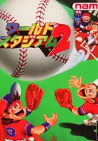 plakat filmu World Stadium 2