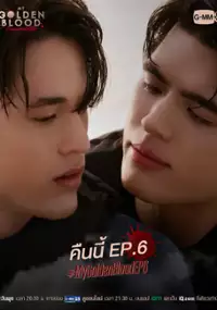 Plakat serialu Lueat Nai Lom Haijai Chan