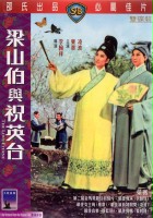plakat filmu Liang Shan Bo yu Zhu Ying Tai