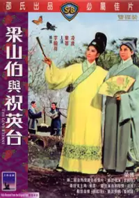 Plakat filmu Liang Shan Bo yu Zhu Ying Tai