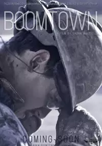 Plakat filmu Boomtown