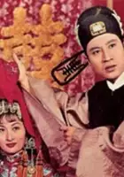 plakat filmu Feng huan chao