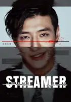 Seo-yoon Ha / Streamer