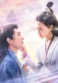 Plakat serialu Nian Wu Shuang