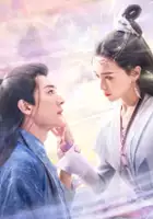 plakat serialu Nian Wu Shuang