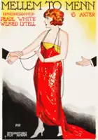 Byron Douglas / Know Your Men