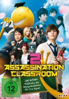 plakat filmu Assassination Classroom: Graduation