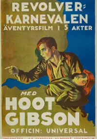 Plakat filmu Sure Fire