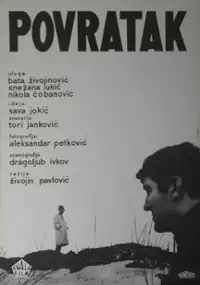 Plakat filmu Zwali go Al Capone
