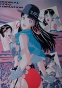Plakat filmu Kimama ni Idol