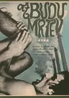 Ljubi&scaron;a Kozomara / Kiedy będę martwy i biały